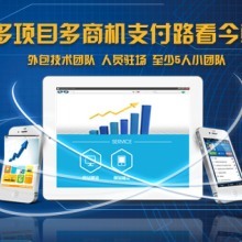 app定制价格,app定制批发价格